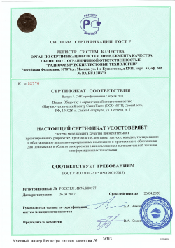sertificate-min (1)